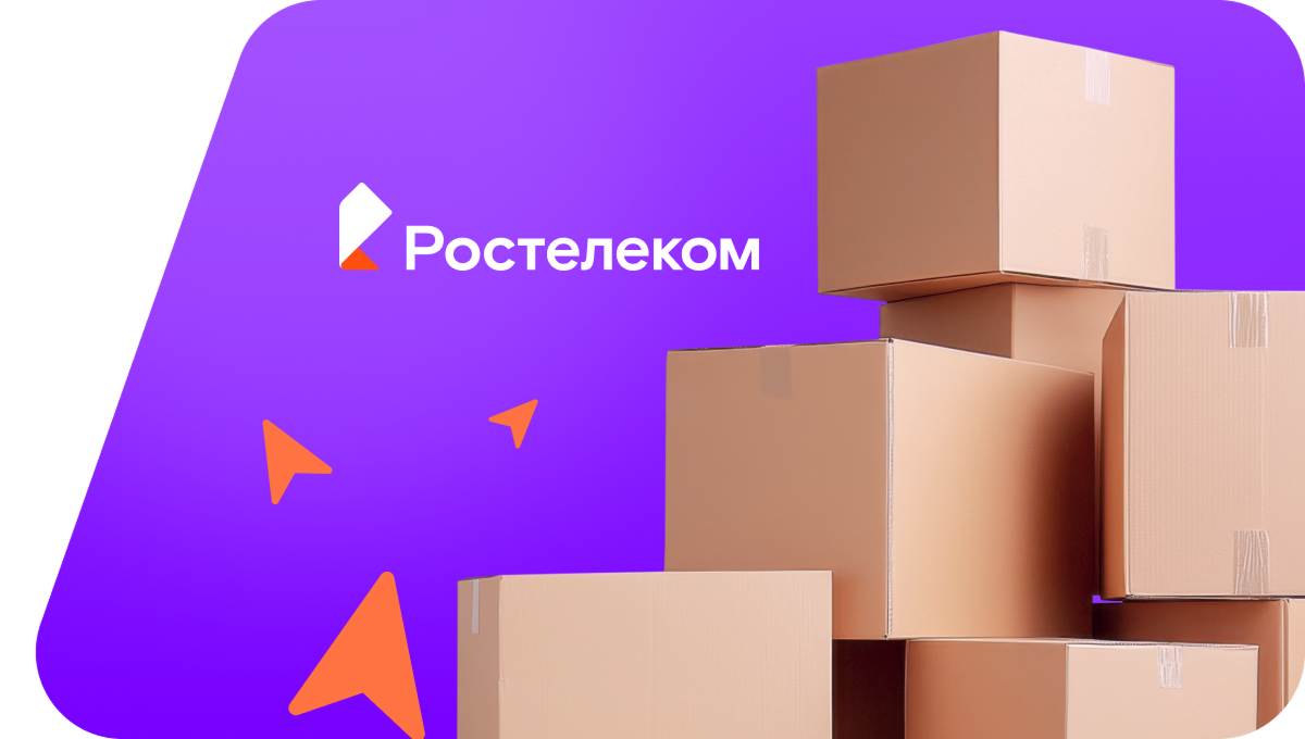 Переезд в новую квартирув село Кривояр (Саратовская область)